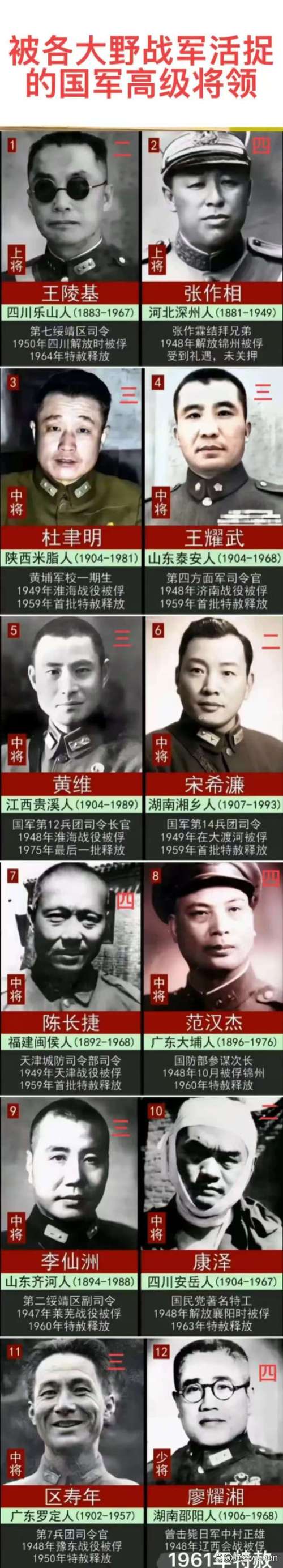 jsk工房姬将军结局