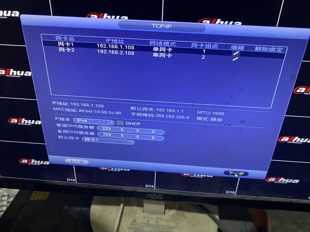 录像机硬盘容量怎么看