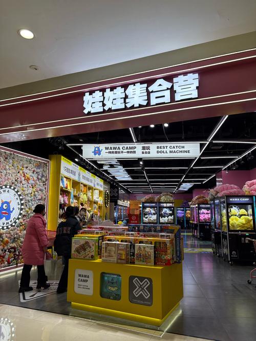 咿酷吖多截图
