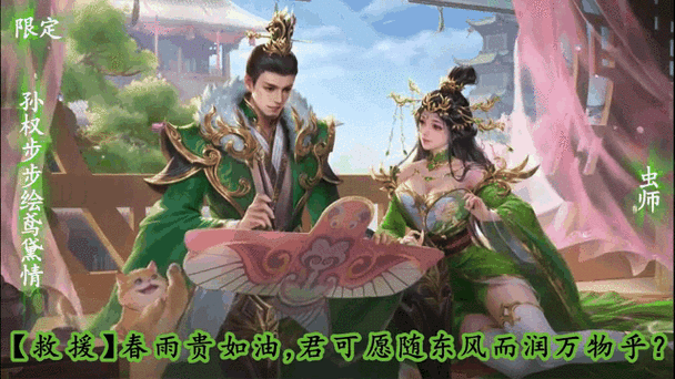 三国杀如何获得动态皮肤