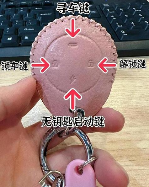 电动车钥匙功能图解