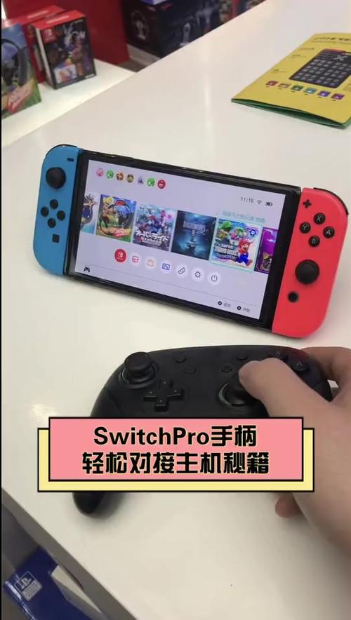 switch手柄关机正确方法图标