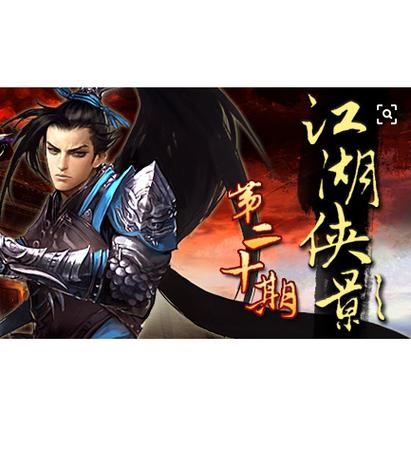 好玩的橙光游戏男性向武侠江湖游戏截图