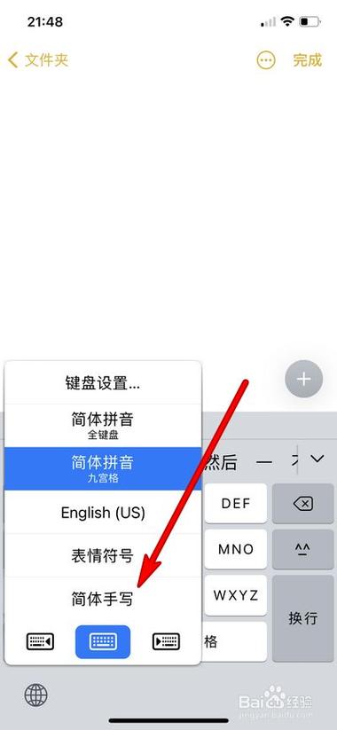 手机手写半屏怎么恢复缩略图