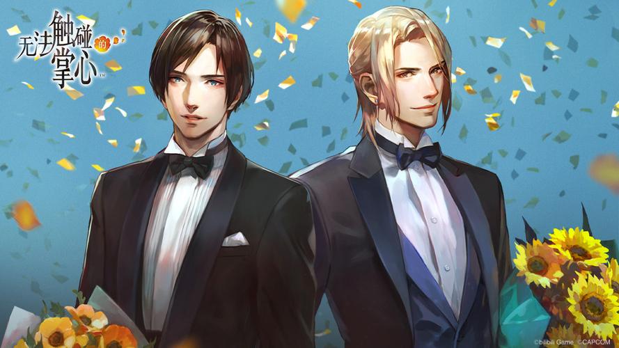 无法触碰的掌心免费破解版