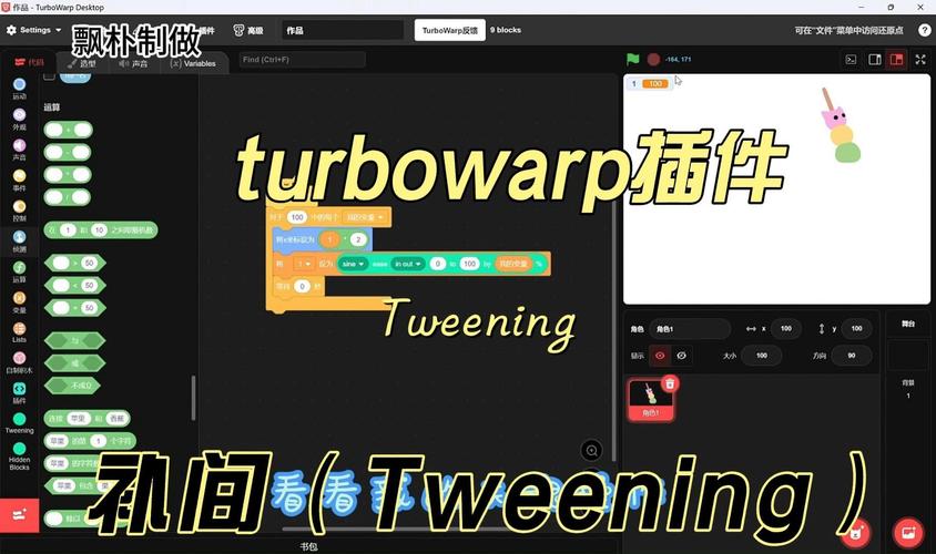 TurboTonedo下载