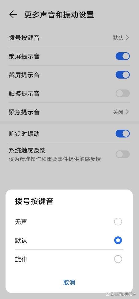 未接电话提醒怎么设置