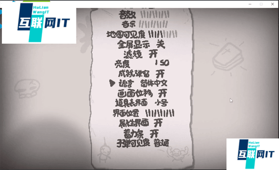 以撒的结合手机版怎么调中文