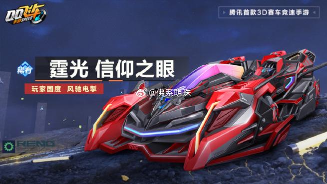 qq飞车手游赛车工坊保底多少钱