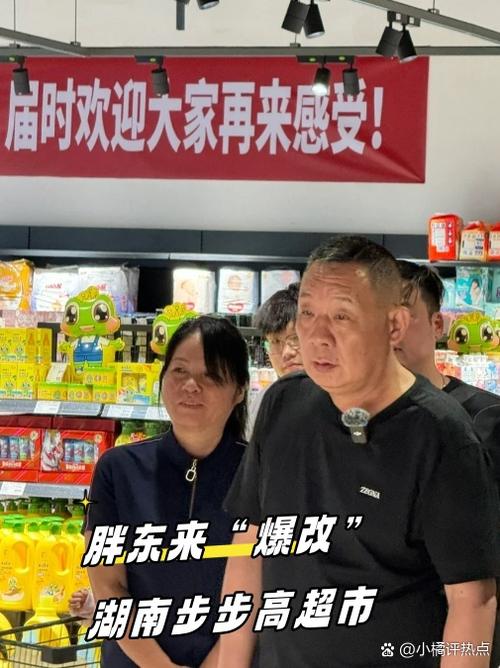 步步高能涨到20元吗