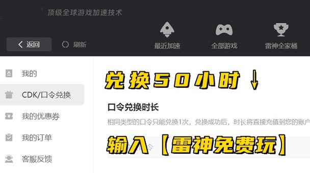 炉石传说数据流量登不上缩略图