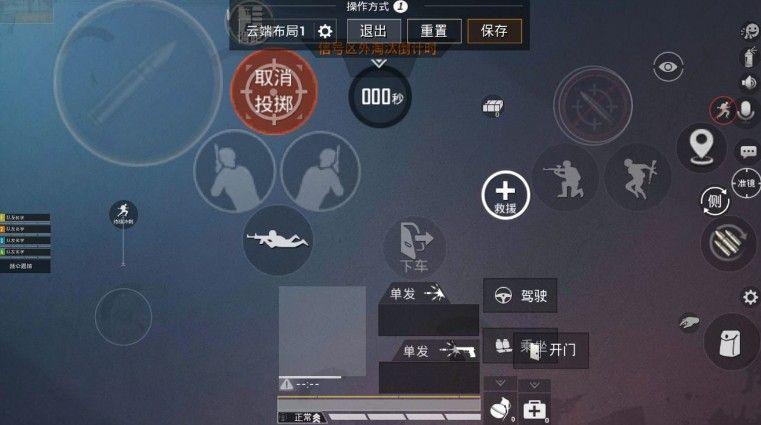 和平精英陀螺仪设置多少最合适