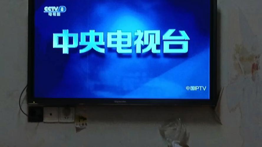 蓝台是什么电视台