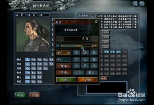 win10怎么玩三国志10