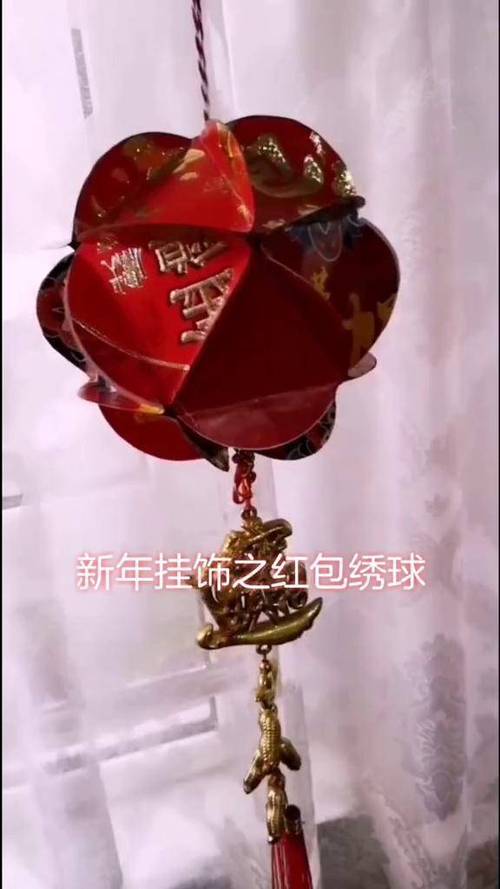 红包壳的100种手工