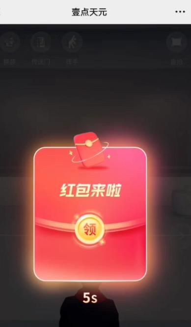 快手新用户助力分红包