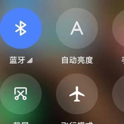 小米蓝牙耳机灯一直闪烁连不上图标
