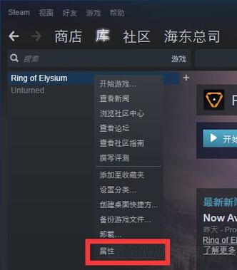 无限法则设置画面