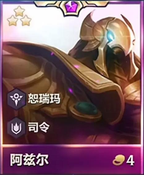 云顶之弈云石介绍