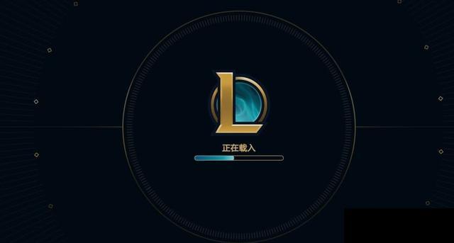 lol游戏加载进不去