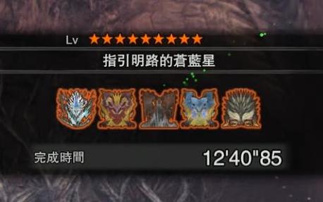 指引明路的苍蓝星终极版怎么解锁
