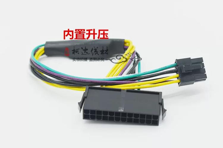 戴尔8pin电源线引脚定义图