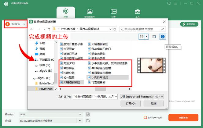 下载的视频变成一千多个文件