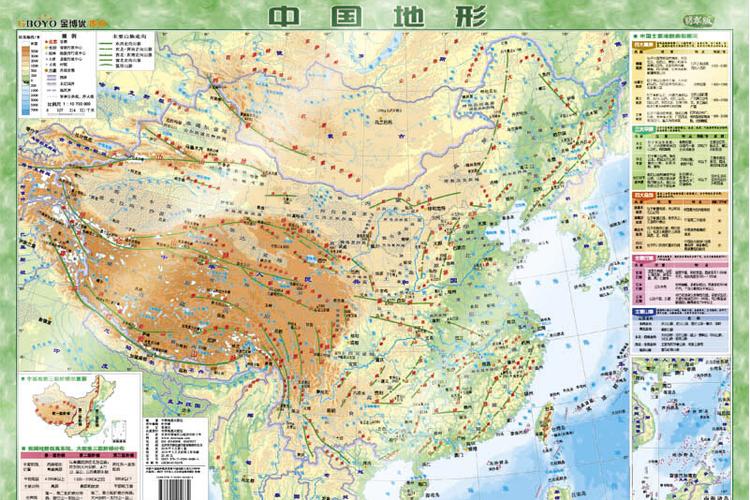 地图中国地形图