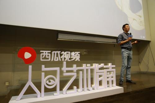 西瓜视频答题时间