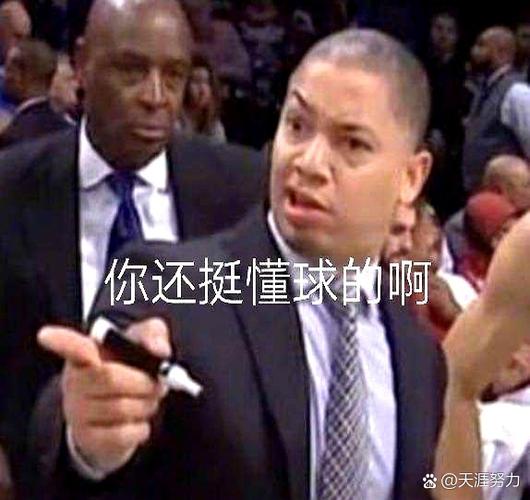 你有一些球吗