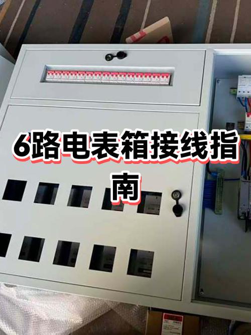 电表闸门是向上还是向下