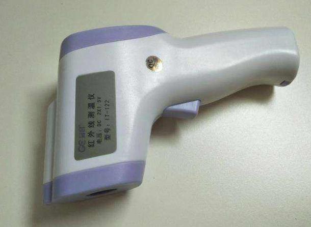 红外测温仪