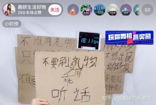 手机的抖音突然没声音了咋回事游戏截图