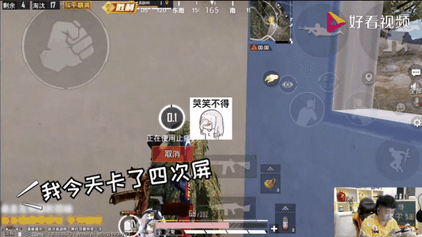 和平精英卡屏怎么回事