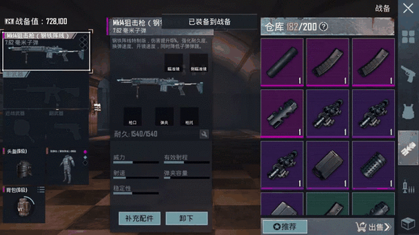 妹控15万战备值一览表