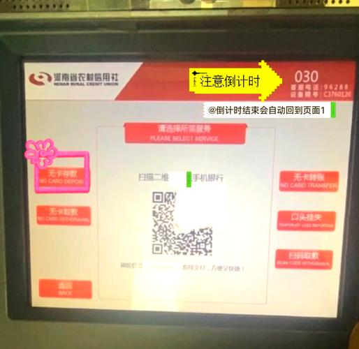 农业银行卡挂失要密码吗