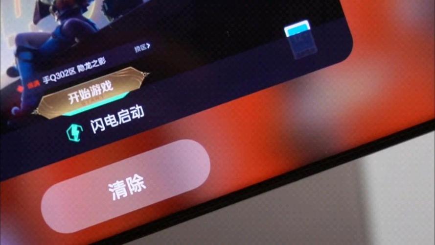 oppo游戏闪电启动怎么设置