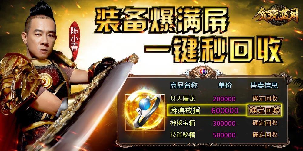 没有充值入口