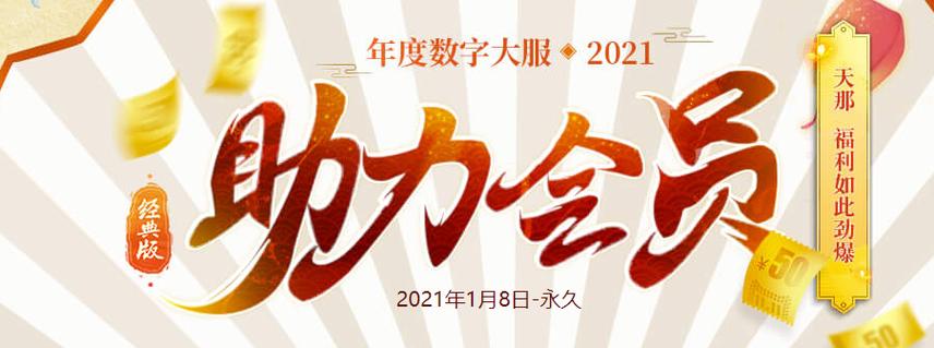 问道手游官网渠道服缩略图