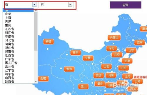圆通快递地图路线查询