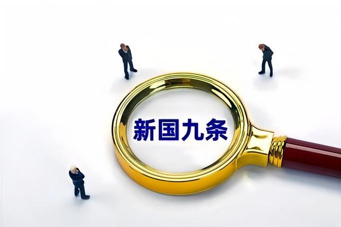 中国公司收购美国公司