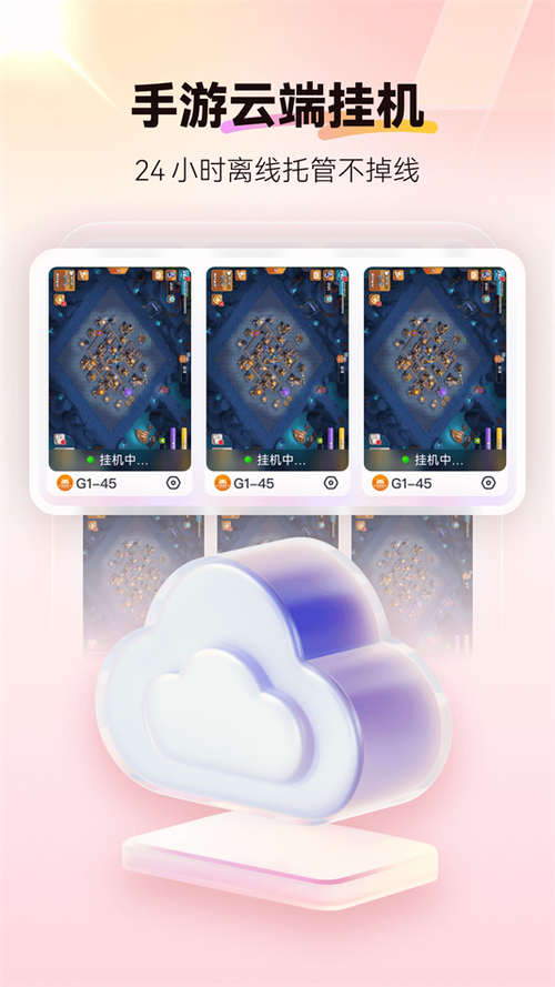 红手指怎么用辅助脚本缩略图