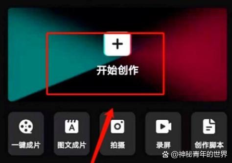 手机如何下载视频文件