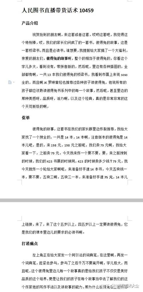 快手说说在哪看