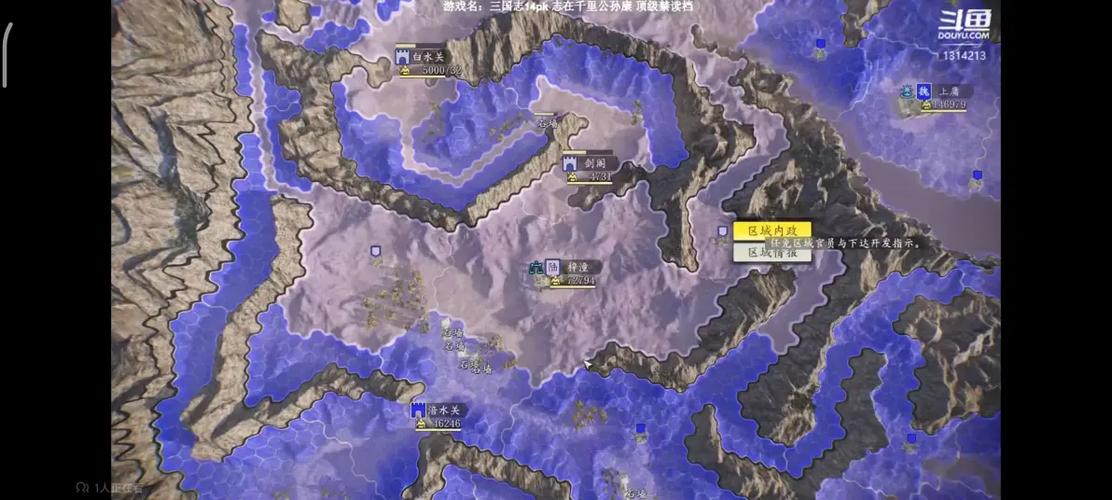 三国志14攻城技巧