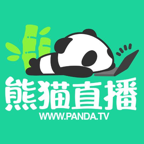 熊猫直播平台在线观看