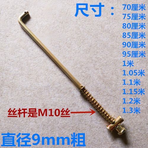 摩托车刹车拉杆更换