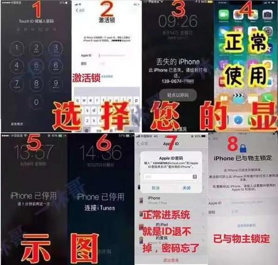 win7管理员账户被锁定,怎么解除
