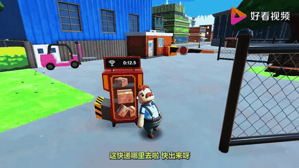 迷你快递模拟器下载入口