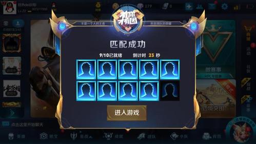 王者荣耀家长守护平台怎么取消